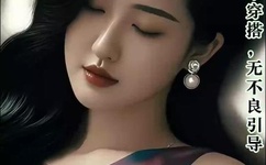 欲乱情迷电影未删减1993